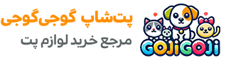گوجی گوجی
